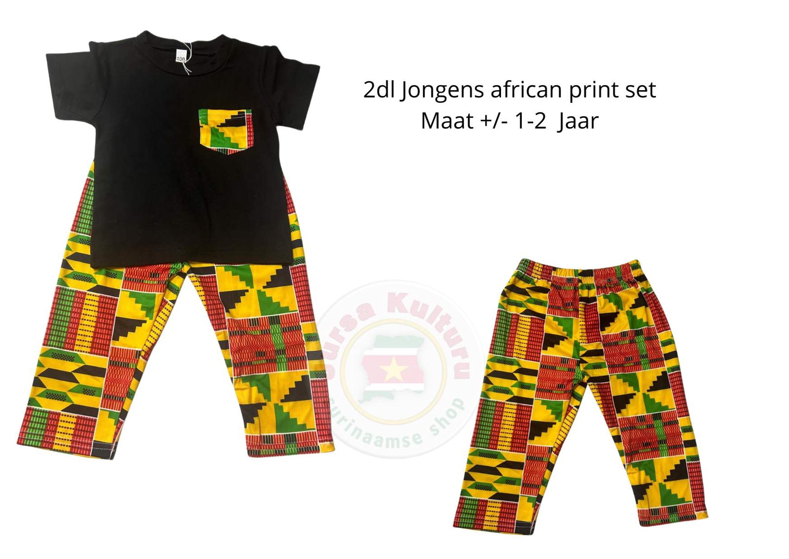 Jongens 2dl africanprint set
