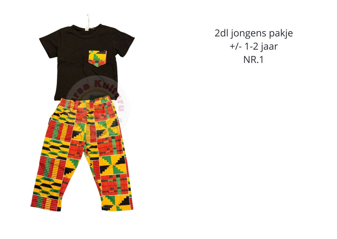 Jongens  2dl africanprint set, foto 2