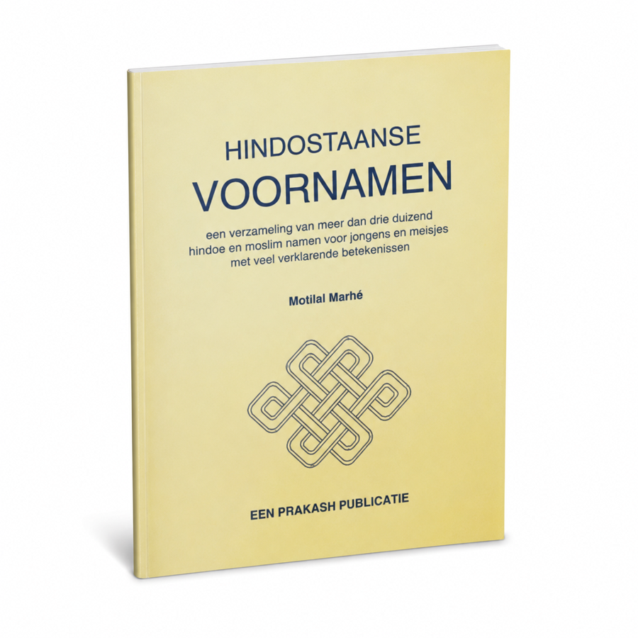 Boek-Hindostaanse Voornamen