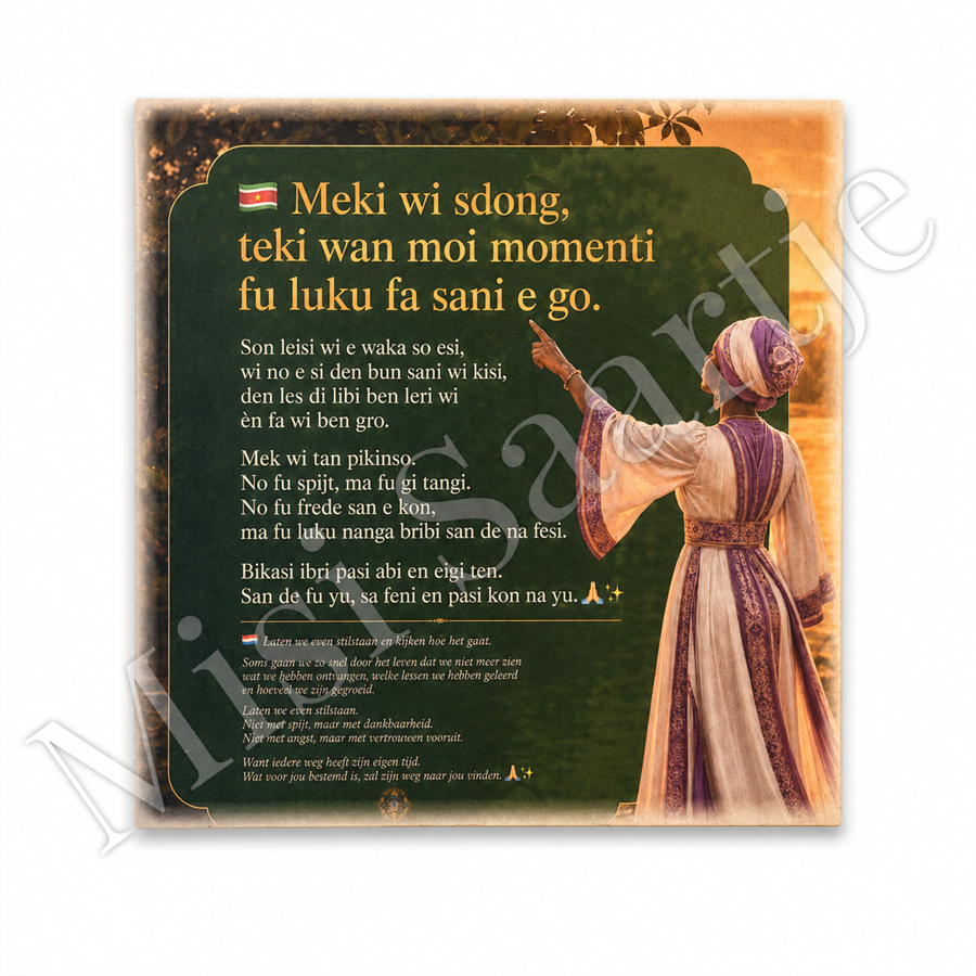 Houten Wanddecoratie – Meki Wi Sdong | 40 × 40 cm